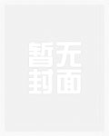 重生后我和死对头协议结婚